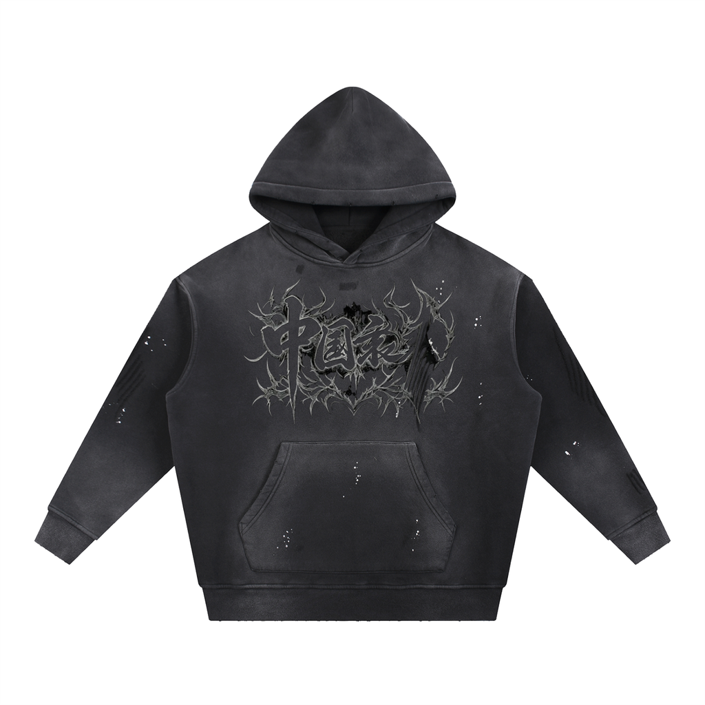 Vintage Washed Frayed Fleece Hoodie