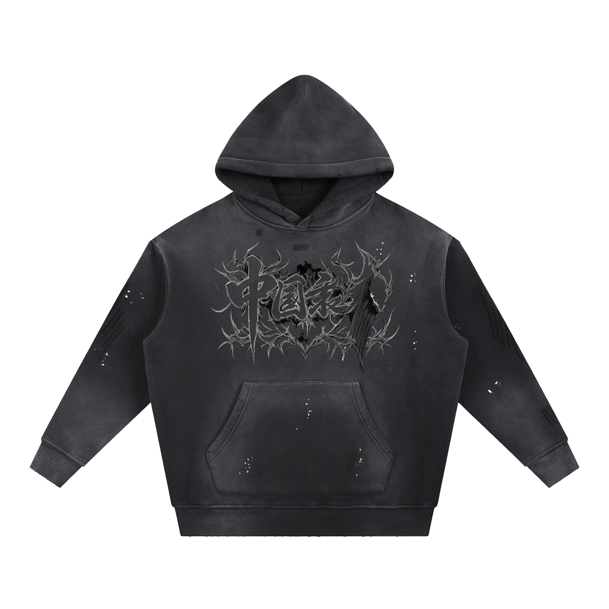 Vintage Washed Frayed Fleece Hoodie
