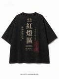 SAT-027 — LANTERN BLOOD