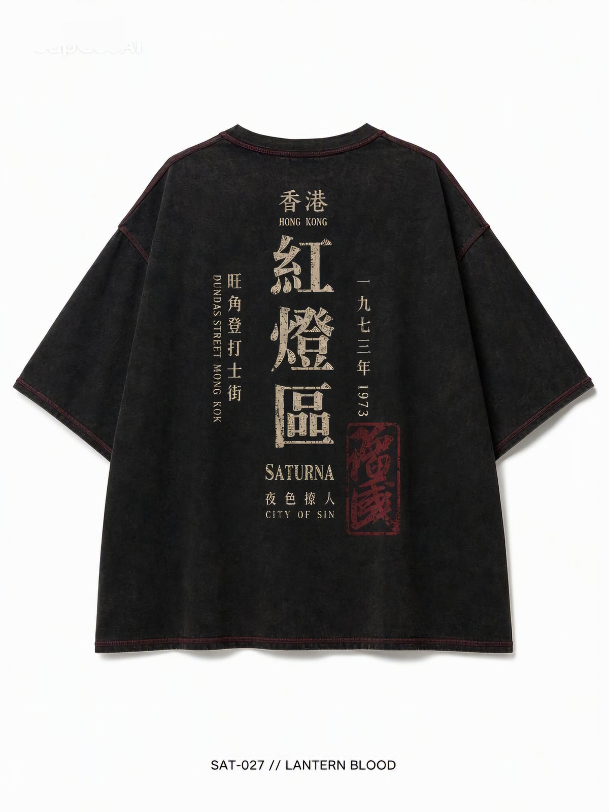 SAT-027 — LANTERN BLOOD